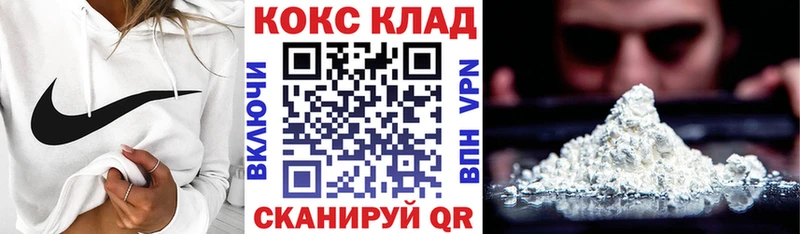 Купить Черкесск APVP  КОКАИН  АМФ  Канабис  Гашиш 