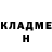 Экстази mix Nah Mbodj