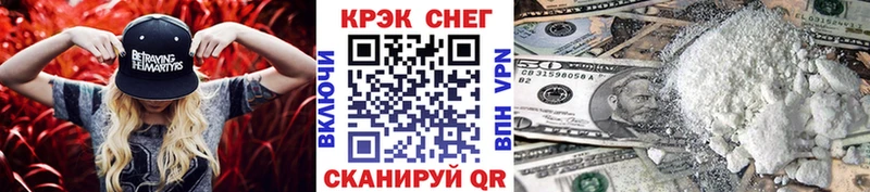 КОКАИН 97%  Черкесск 