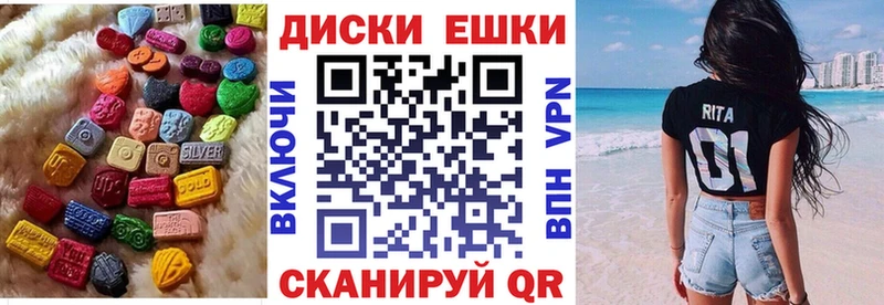 Экстази Дубай Черкесск
