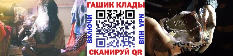 блэк спрут ТОР  Черкесск  Гашиш Cannabis  где продают наркотики 