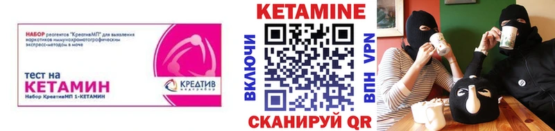 наркота  Черкесск  Кетамин ketamine 