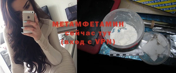 метамфетамин Алексеевка