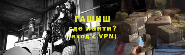 экстази Алексин