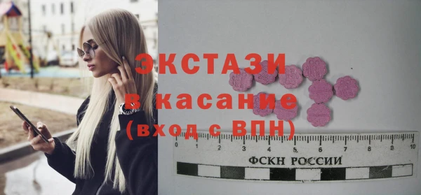 экстази Алексин