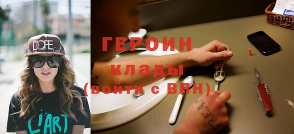кокаин перу Абинск