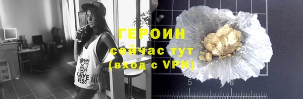 кокаин Абаза