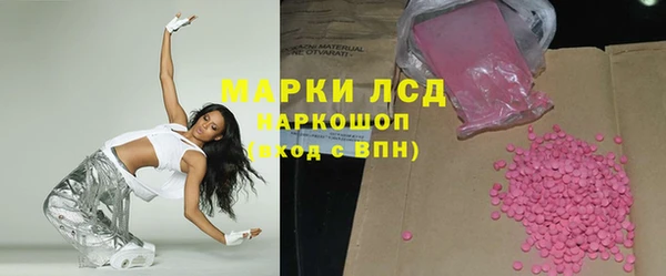 бошки Абдулино