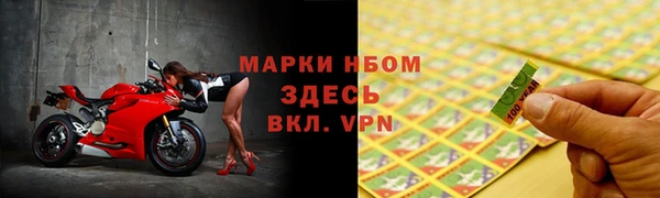 метамфетамин Алексеевка