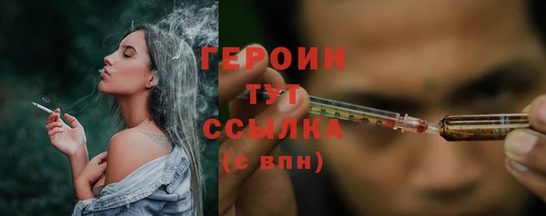 бошки Абдулино