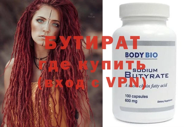 бутик Алзамай