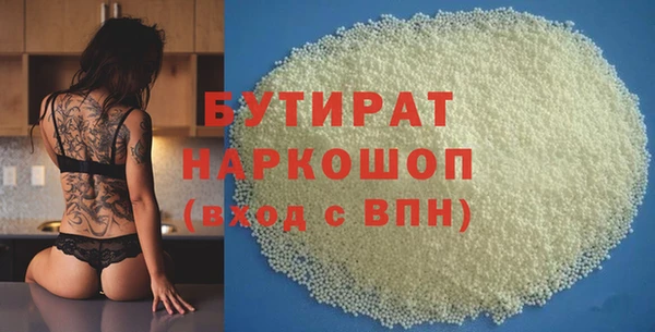 бошки Абдулино