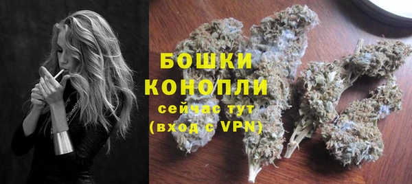 бошки Абдулино