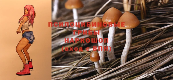 кокаин Абаза