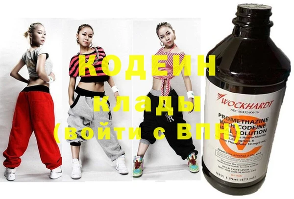 альфа пвп VHQ Киреевск