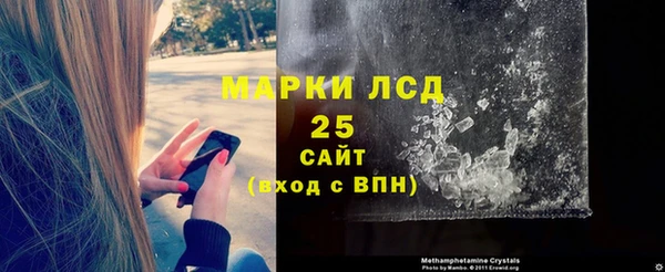 экстази Алексин