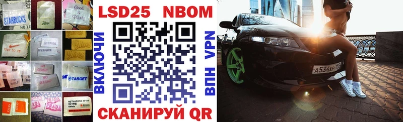Лсд 25 экстази кислота  где купить   Черкесск 