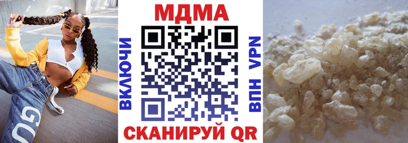 МДМА кристаллы  Черкесск 