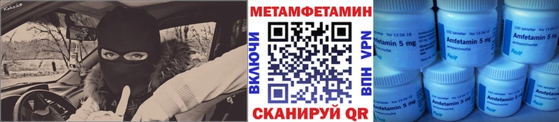 наркошоп  Черкесск  Метамфетамин кристалл 
