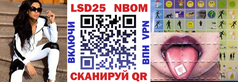 Марки N-bome 1,8мг  Черкесск 