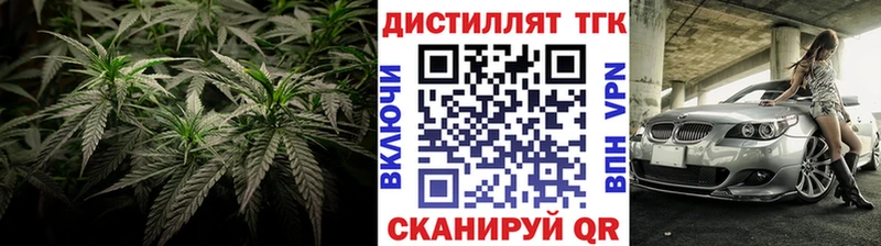 купить blacksprut зеркало ТГК вейп с тгк Черкесск