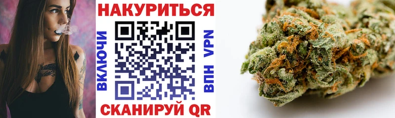 Марихуана ГИДРОПОН Черкесск